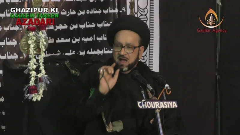 Roohul Millat, Agha Roohi (Hujjatul Islam) Syed Ali Nasir Saeed Abaqati