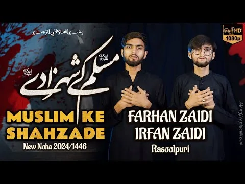 Irfan Zaidi