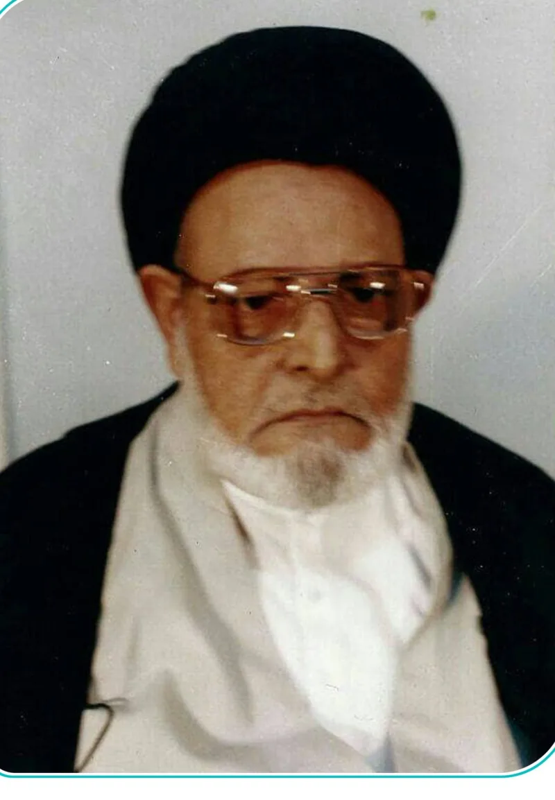 Sayyid Saeed Akhtar Rizvi